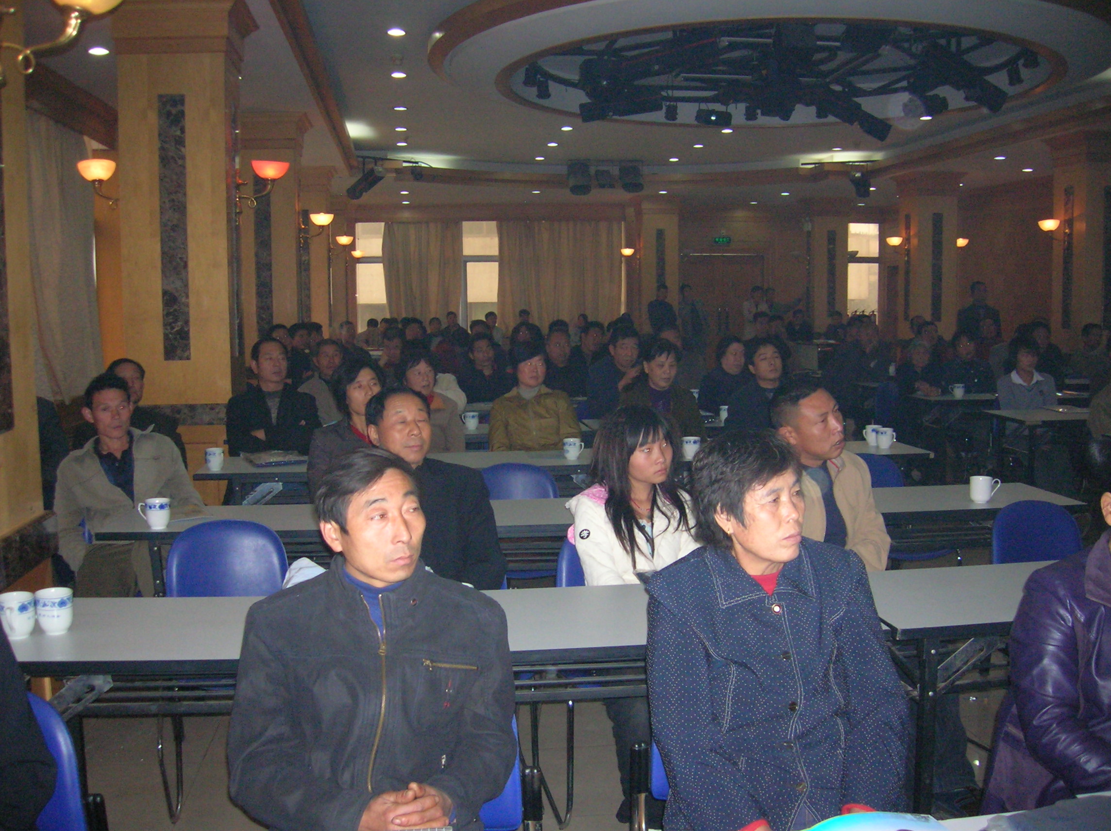 會(huì)議現(xiàn)場(chǎng)